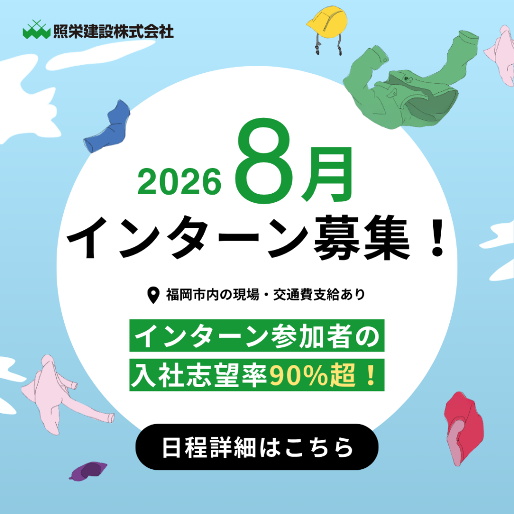 まるはだか現場インターン開催！ インターン参加者の入社志望率90%超